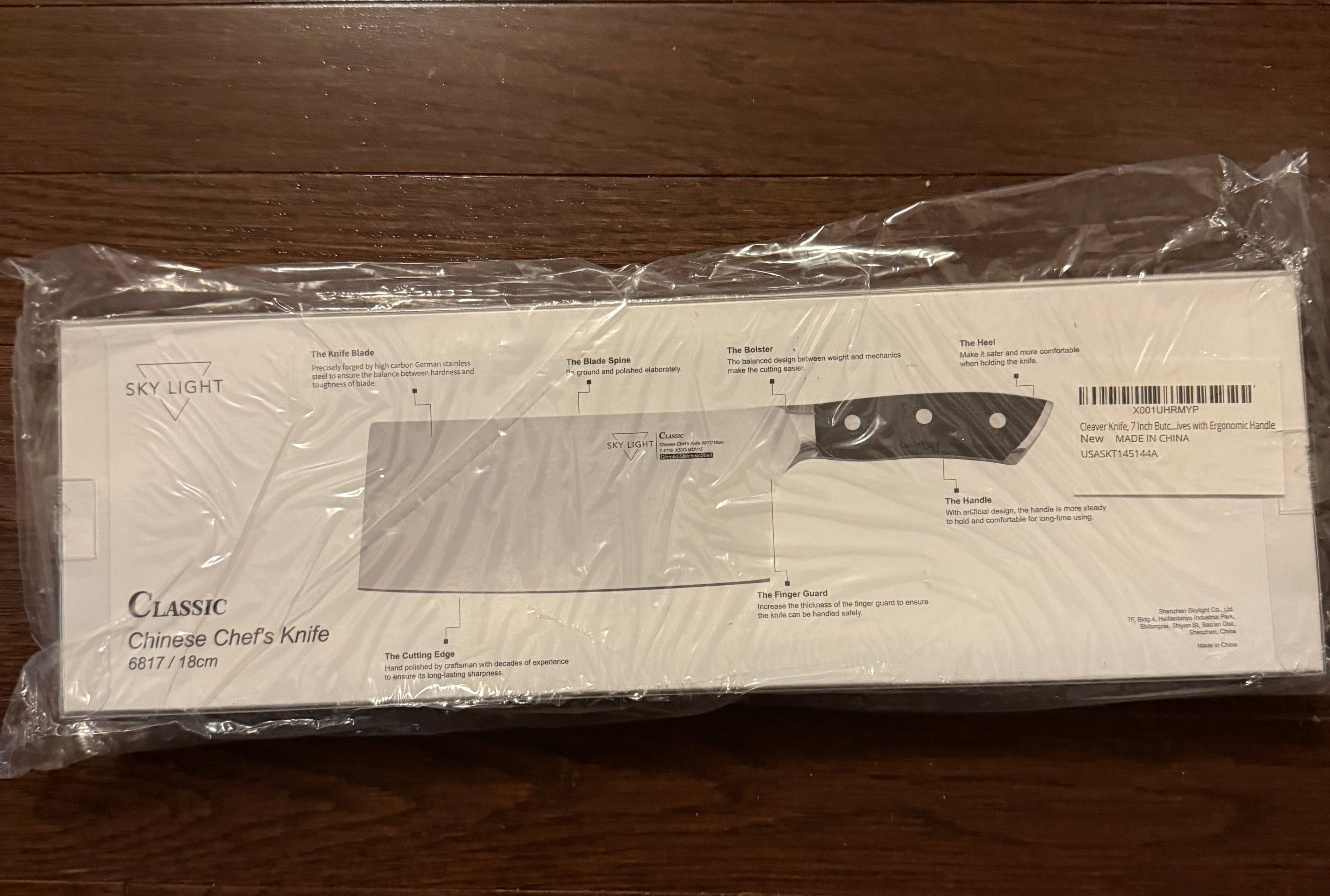 SKY LIGHT butcher's knife