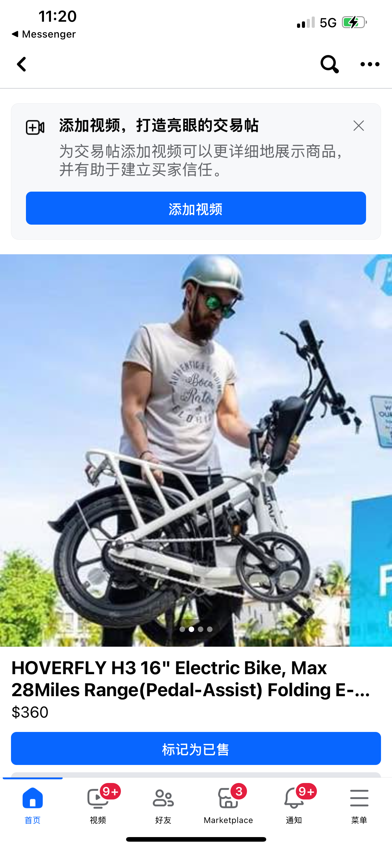 HOVERFLY H3 16" Electric Bike, Max 28Miles Range(Pedal-Assist) Folding E-Bike - White ap