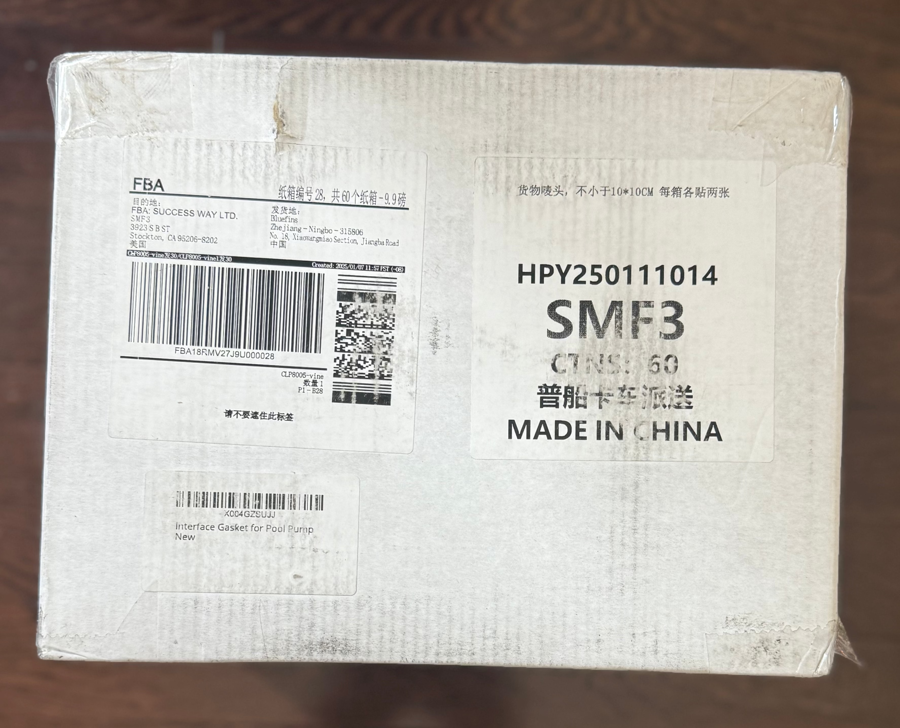 Interface Gasket for Pool Pump