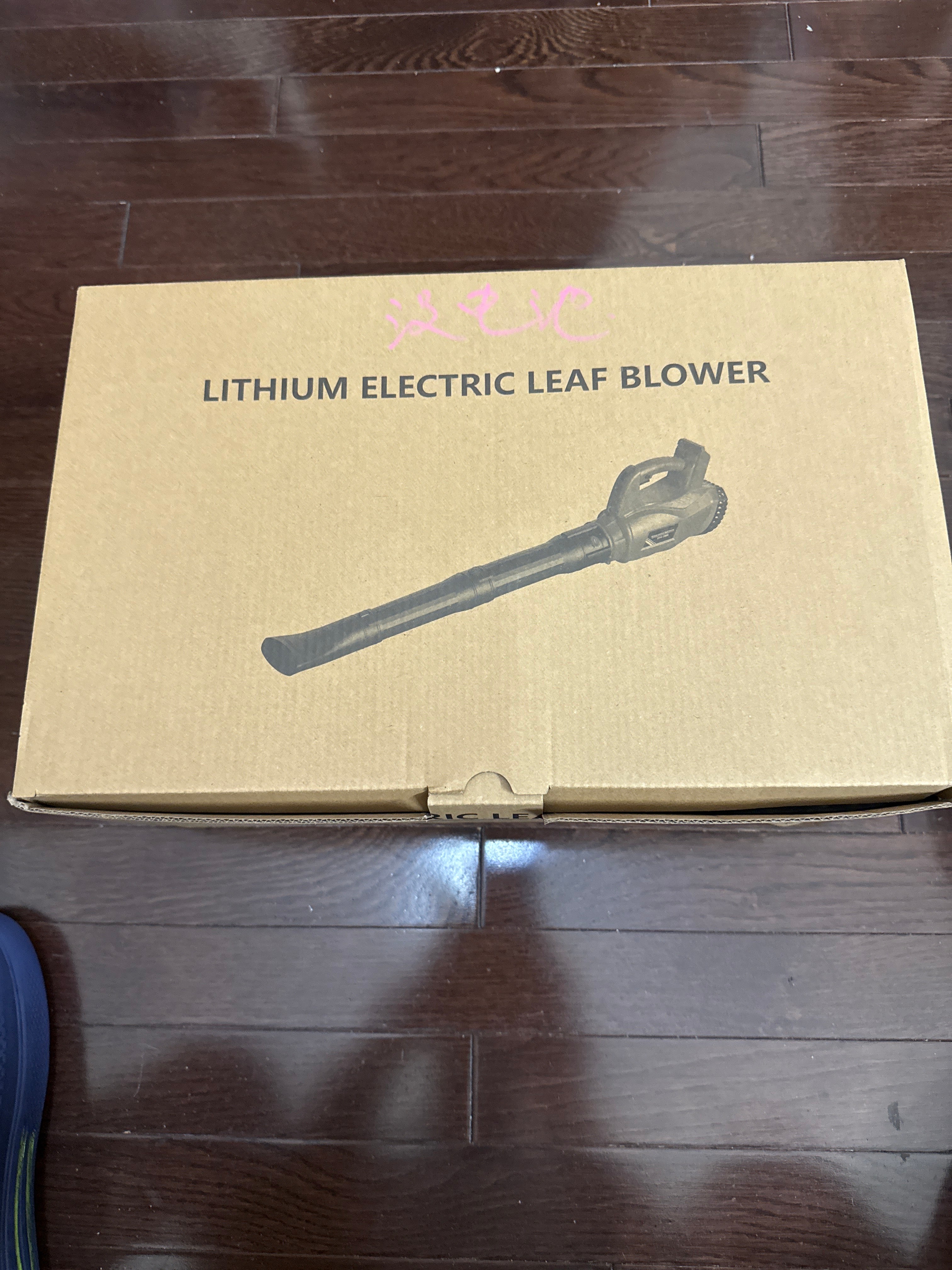 Leaf blower