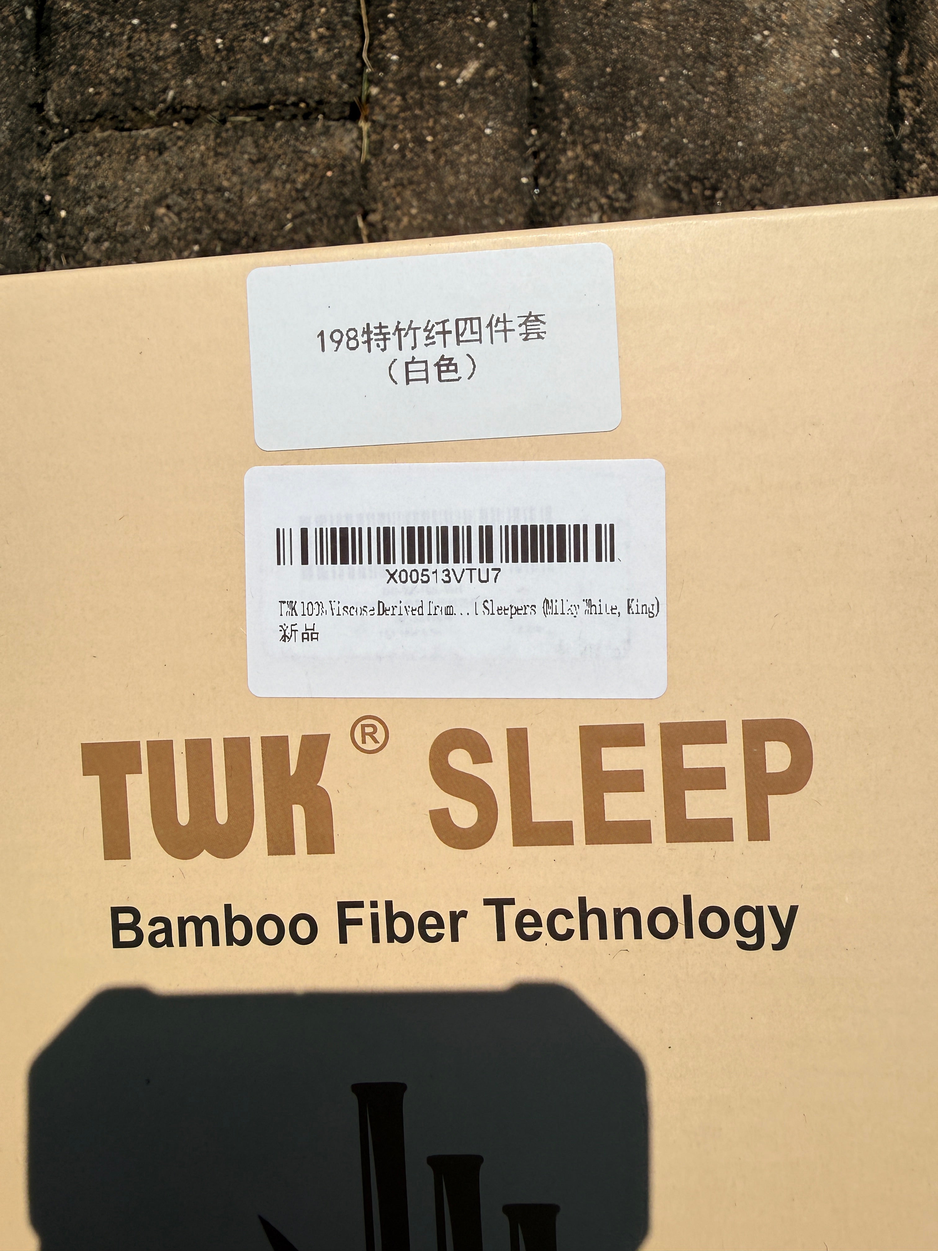 TUK SLEEP Bamboo Sheet Set King 4pc Cooling Silky White - package back (truth)
